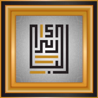 Allah'ın isimleri, Tanrı adları, İslam tipografi