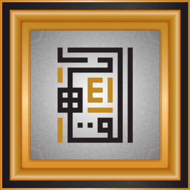 Allah'ın isimleri, Tanrı adları, İslam tipografi