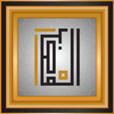 Allah'ın isimleri, Tanrı adları, İslam tipografi