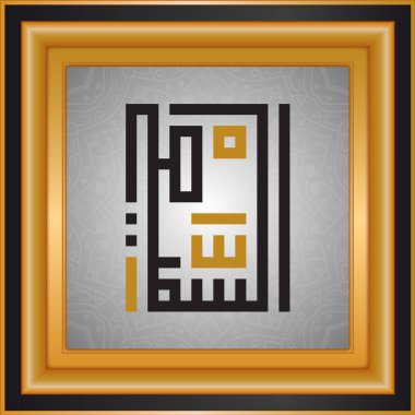 Allah'ın isimleri, Tanrı adları, İslam tipografi