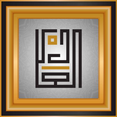 Allah'ın isimleri, Tanrı adları, İslam tipografi