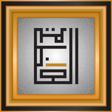 Allah'ın isimleri, Tanrı adları, İslam tipografi