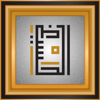 Allah'ın isimleri, Tanrı adları, İslam tipografi