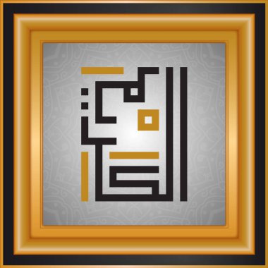 Allah'ın isimleri, Tanrı adları, İslam tipografi