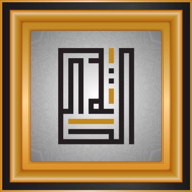 Allah'ın isimleri, Tanrı adları, İslam tipografi