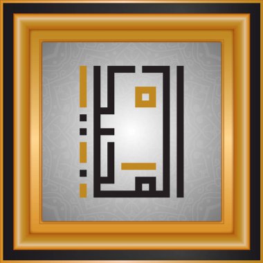 Allah'ın isimleri, Tanrı adları, İslam tipografi