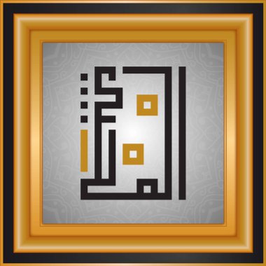 Allah'ın isimleri, Tanrı adları, İslam tipografi