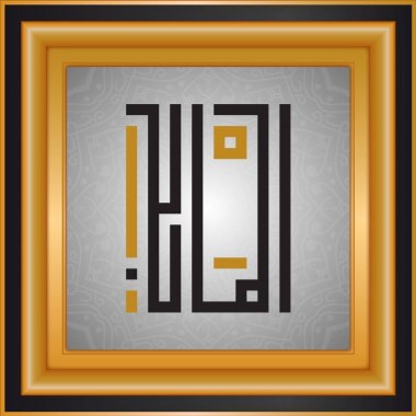 Allah'ın isimleri, Tanrı adları, İslam tipografi