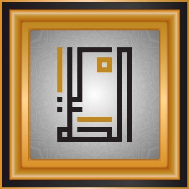 Allah'ın isimleri, Tanrı adları, İslam tipografi