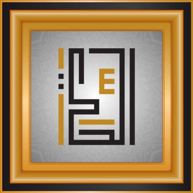 Allah'ın isimleri, Tanrı adları, İslam tipografi