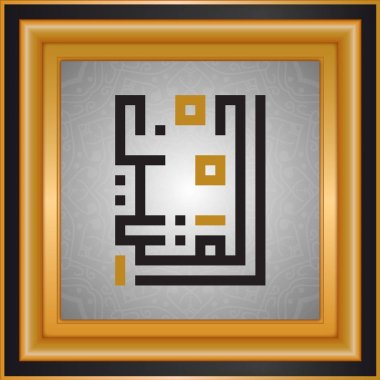 Allah'ın isimleri, Tanrı adları, İslam tipografi