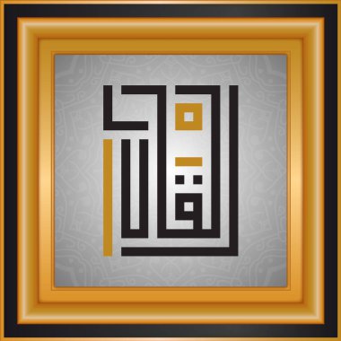 Allah'ın isimleri, Tanrı adları, İslam tipografi