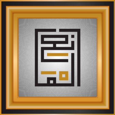 Allah'ın isimleri, Tanrı adları, İslam tipografi