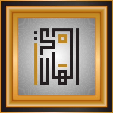 Allah'ın isimleri, Tanrı adları, İslam tipografi