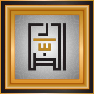 Allah'ın isimleri, Tanrı adları, İslam tipografi