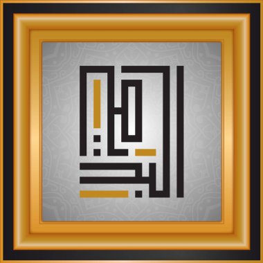 Allah'ın isimleri, Tanrı adları, İslam tipografi