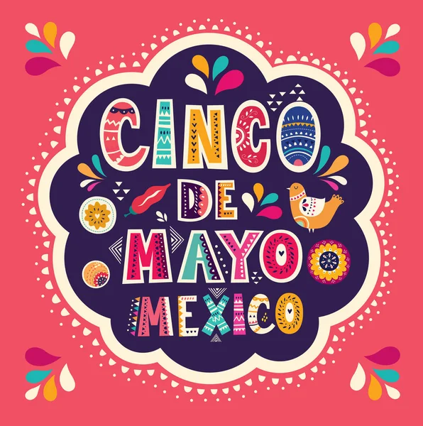 Tarjeta Felicitación Colorida Las Vacaciones Cico Mayo Con Símbolos Mexicanos — Vector de stock