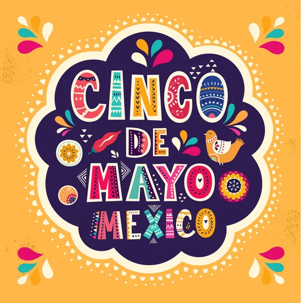 Tarjeta Felicitación Colorida Las Vacaciones Cico Mayo Con Símbolos Mexicanos — Vector de stock