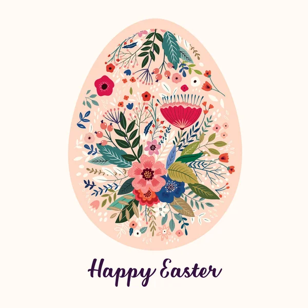 Vector Easter Holiday Card Easter Egg — Stock Vector