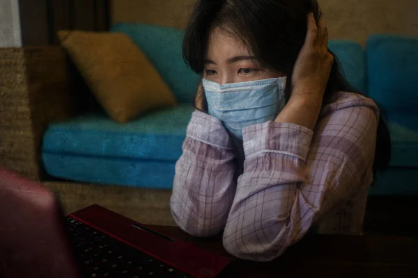 Karantén Otthoni Lezárás Fiatal Gyönyörű Aggódó Ijedt Ázsiai Koreai Dolgozik — Stock Fotó