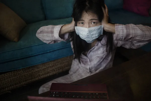 Karanténa Domácí Uzamčení Mladá Krásná Ustaraná Vystrašená Asijská Korejka Pracující — Stock fotografie