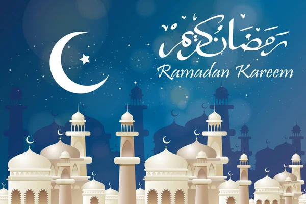 Ramadan Kareem Desain Penyambutan Kartu - Stok Vektor