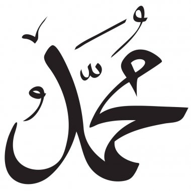 Muhammed hat basit tasarım
