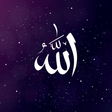 Allah'ın hat tebrik kartı tasarımı