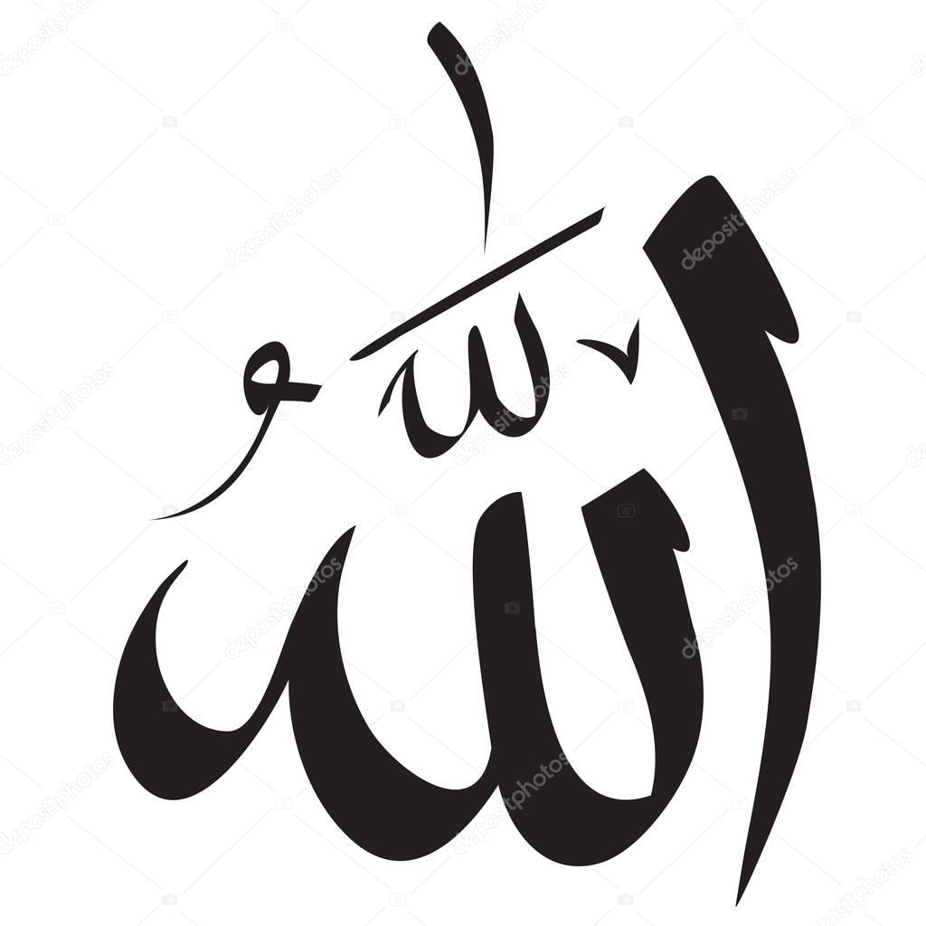 Allah Calligraphy Simple Design Stock Vector airdone Allah Calligraphy Simple Design Stock Vector airdone