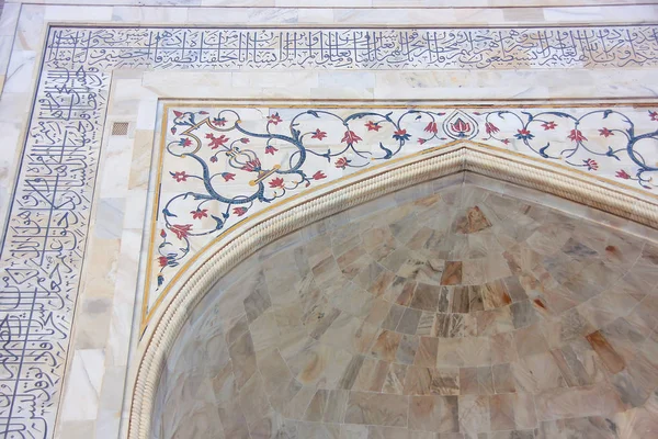 Detail exteriéru Tádž Mahal v Ágře, Uttar Pradesh, Indie — Stock fotografie