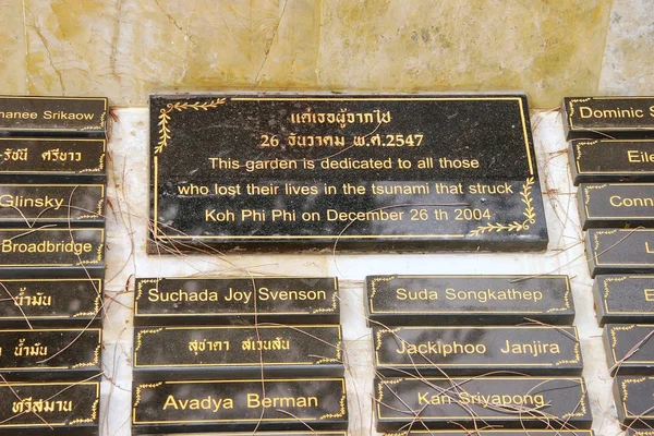 Krabi, Thailand - 30 November: Tsunami memorial op Phi Phi Don — Stockfoto