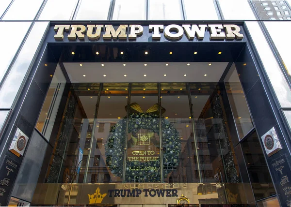 Trump tower in NYC — Stock Photo, Image