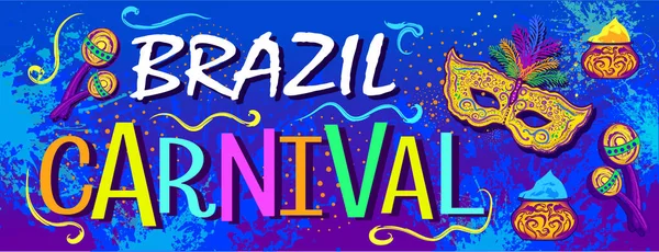 节日气氛 具有五彩缤纷的党元素的嘉年华 旅行目的地 巴西Rythm 舞蹈和音乐 — 图库矢量图片