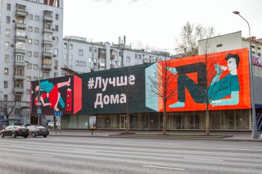 Covid-19, Moskova 'da karantina, Rusya' da koronavirüs. İnsanlar olmadan sokaklar bomboş. Yeni Arbat Bulvarı ve bina üzerine yazı: 