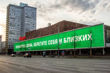 Covid-19, Moskova 'da karantina, Rusya' da koronavirüs. İnsanlar olmadan sokaklar bomboş. Yeni Arbat Bulvarı ve bina üzerine mesaj: 