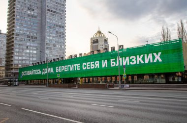 Covid-19, Moskova 'da karantina, Rusya' da koronavirüs. İnsanlar olmadan sokaklar bomboş. Yeni Arbat Bulvarı ve Moskova Kitap Evi 'nin inşası üzerine metin: 
