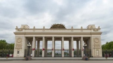 Gorky Central Park Kültür ve Eğlence ana kapısı, Moskova, Rusya olmadan. Zaman aşımı