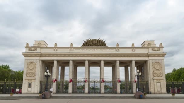 Gorky Central Park Kultury Volného Času Hlavní Brána Bez Lidí — Stock video