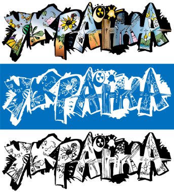 Ukrayna yaratıcı logosu. Çeviri: 