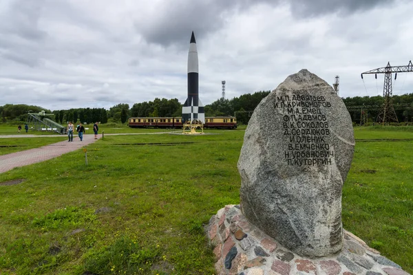 Исследовательский центр армии Пинемуэнде — стоковое фото