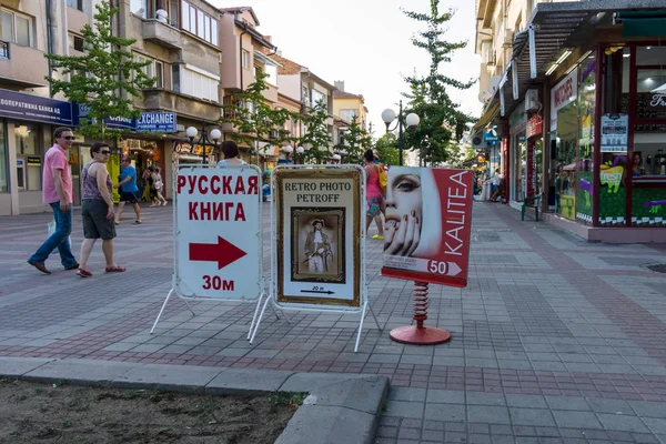 Sinais publicitários e anúncios na rua central na parte antiga da cidade costeira de Pomorie - Knyaz Boris I . — Fotografia de Stock