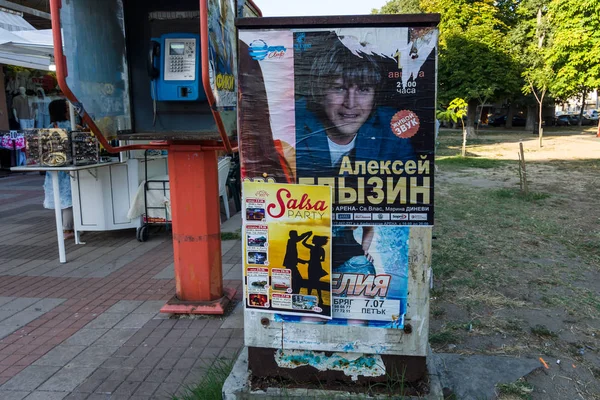 Carteles publicitarios y anuncios en la calle central de la parte antigua de la ciudad costera de Pomorie - Knyaz Boris I . —  Fotos de Stock