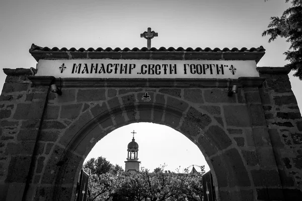 Stenen toegangspoort tot het klooster van St. George in Pomorie. Bulgarije. Zwart-wit. — Stockfoto