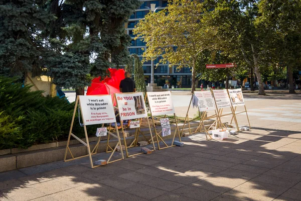 Protest action near the court against repression and persecution by the Russian authorities of Yogi Mitradevanand Paramahamsa. — Stock Photo, Image