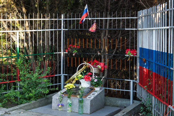 Pomorie Bulgaria Agosto 2017 Segno Commemorativo Marinai Sovietici Morti Durante — Foto Stock