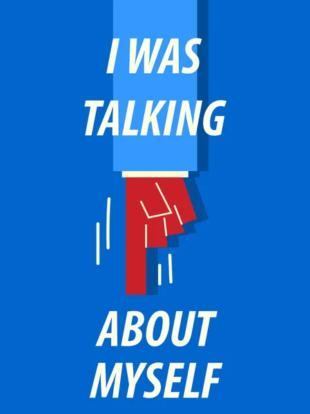 I WAS TALKING ABOUT MYSELF typography vector illustration — Stock vektor