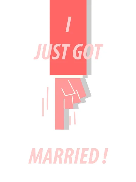 私は結婚したばかりのタイポグラフィ ベクトル イラスト — ストックベクタ