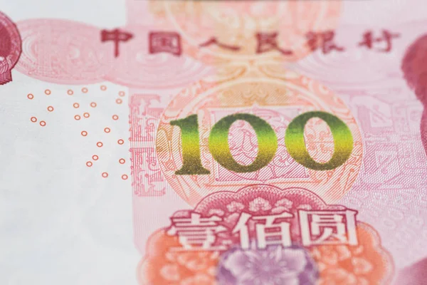 100 Yuan Detail View Macro Selective Focus Shallow Depth Field — Stock Photo, Image