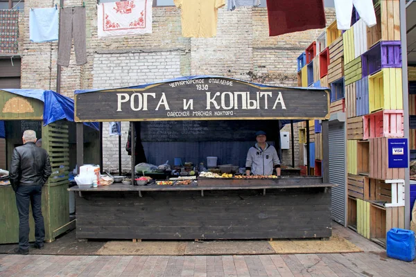 Kiev Ucrania Noviembre 2017 Personas Identificadas Cocinan Comercian Platos Tradicionales — Foto de Stock
