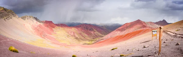 红谷富矿山中五彩缤纷的岩石形成了。秘鲁库斯科 — 图库照片